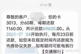 125万借款连本带利全部拿回